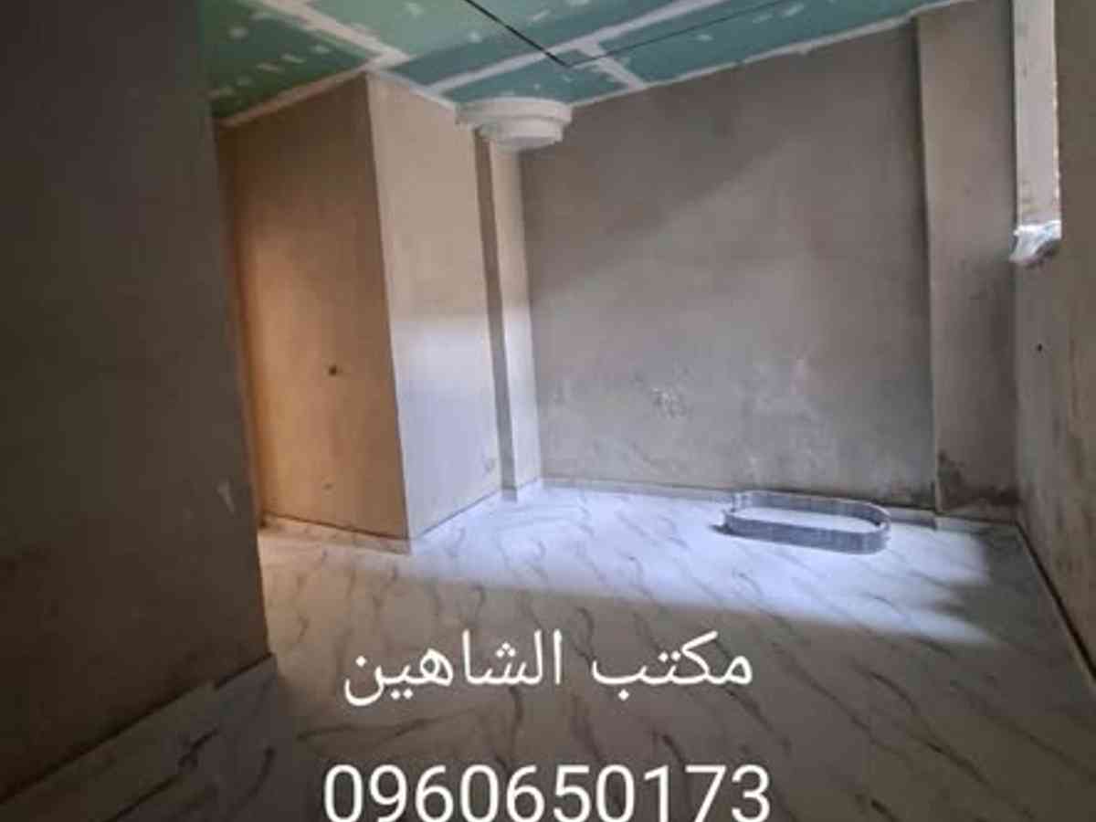 شقة 2 غرف 1 صالات 86م² طابق 1 للبيع