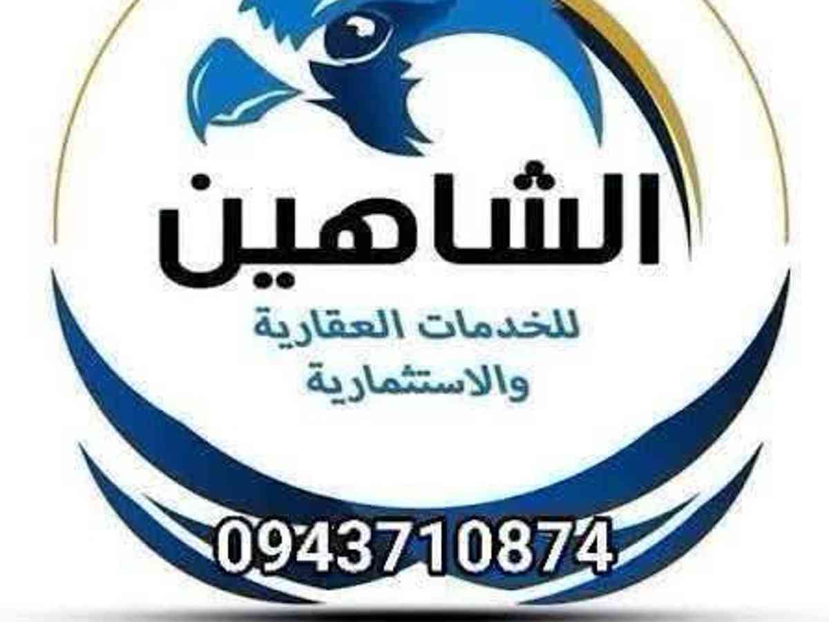 شقة 2 غرف 1 صالات 70م² طابق 2 للبيع
