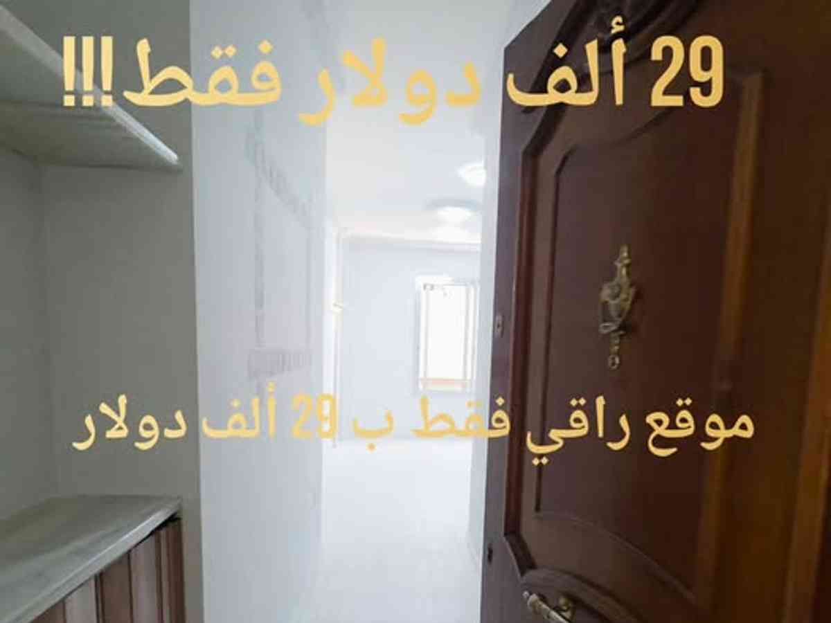 شقة 2 غرف 1 صالات 75م² طابق 2 للبيع