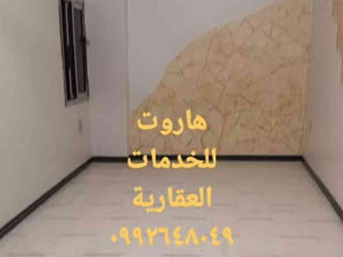 شقة 2 غرف 1 صالات 90م² طابق 1 للبيع