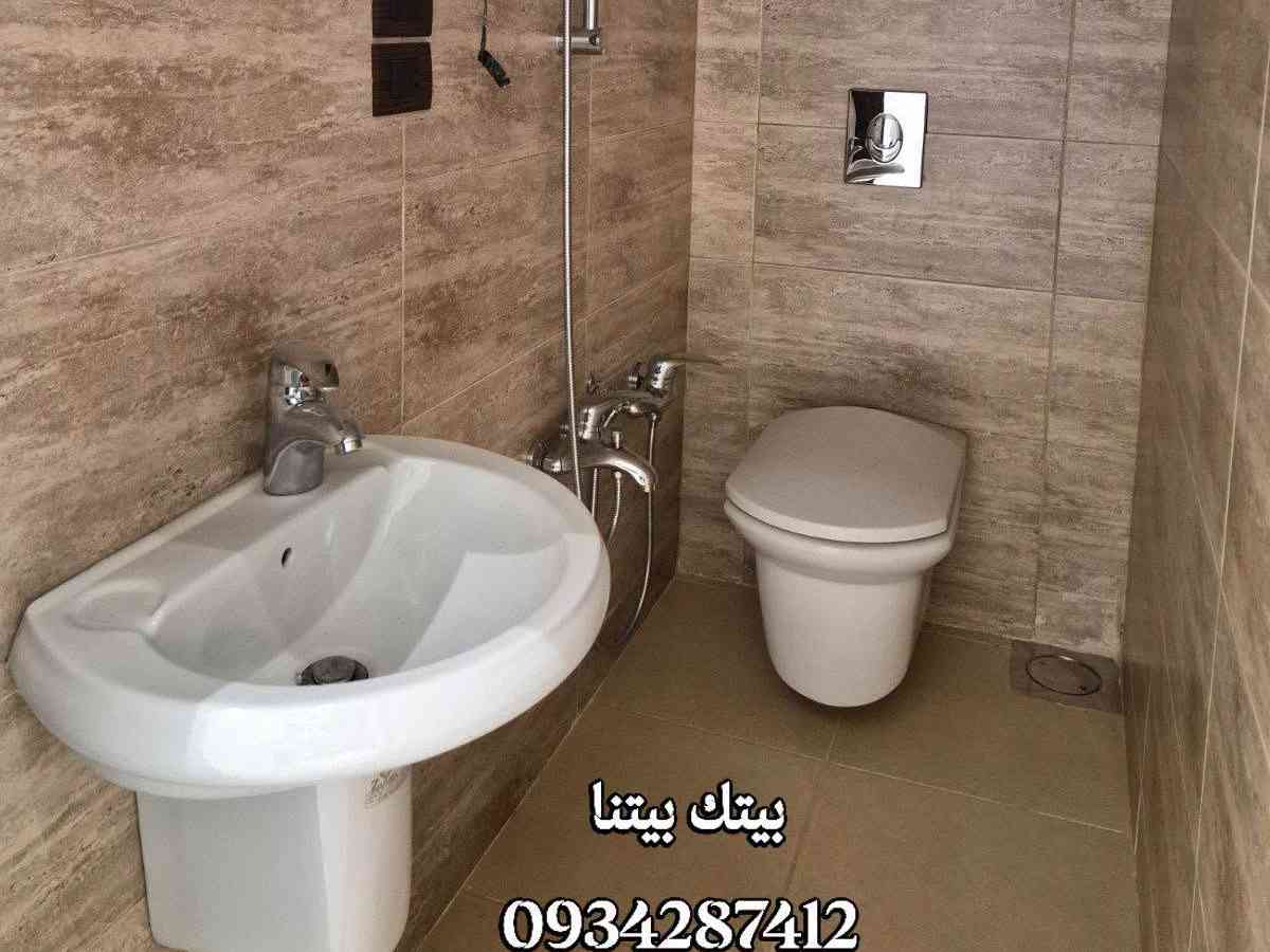 شقة 2 غرف 2 صالات 140م² طابق 1 للبيع