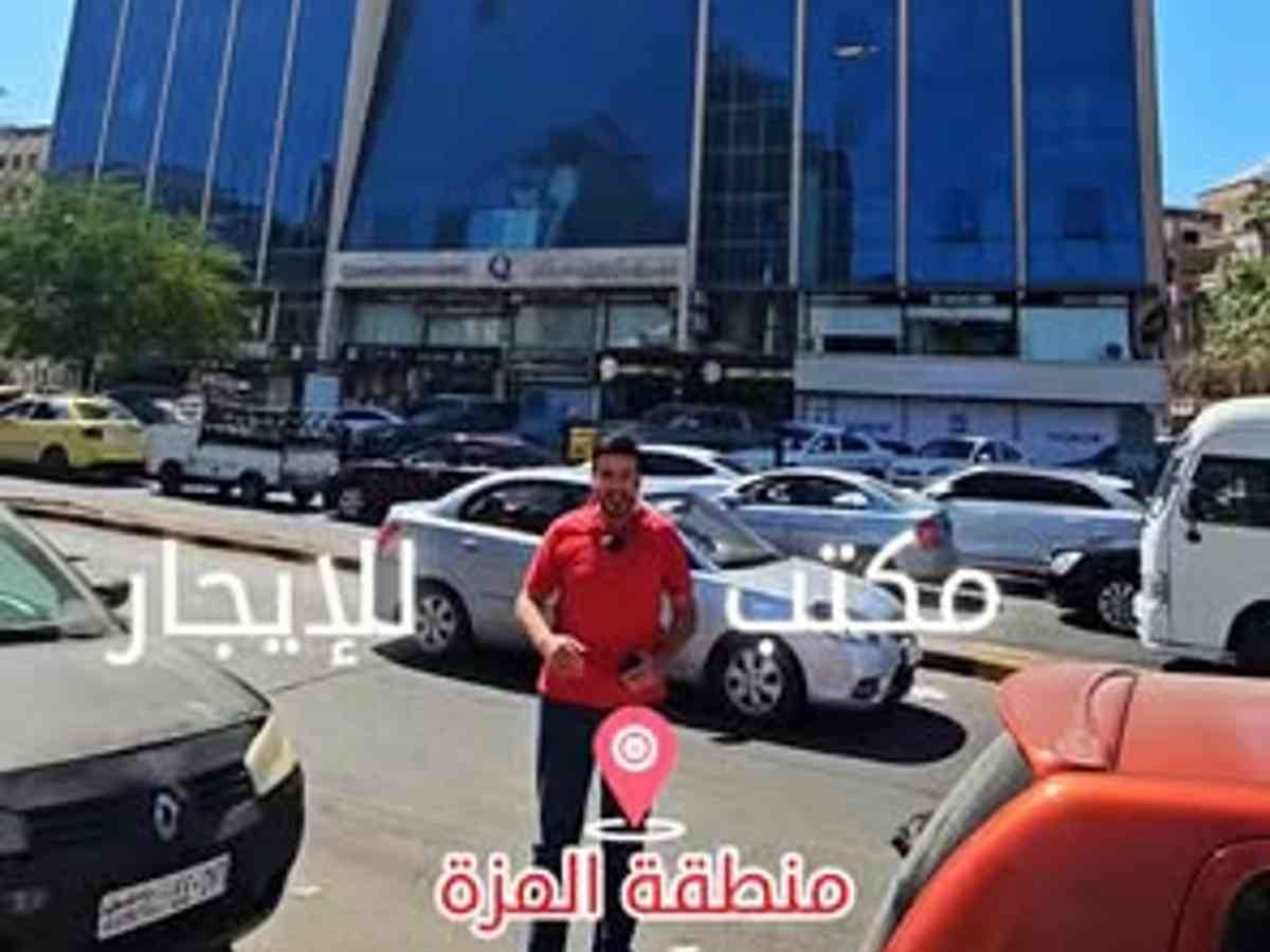 مكتب 35م² للإيجار