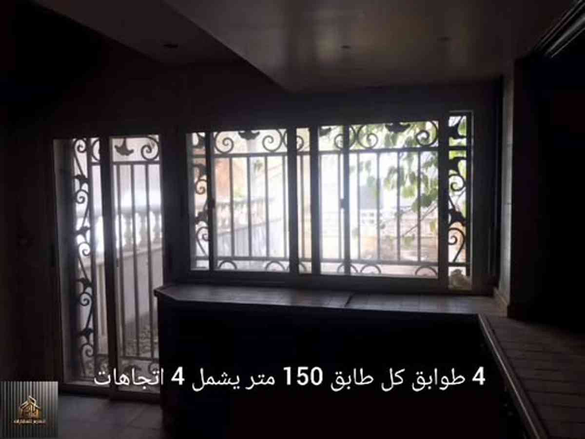 فيلا 150م² للبيع