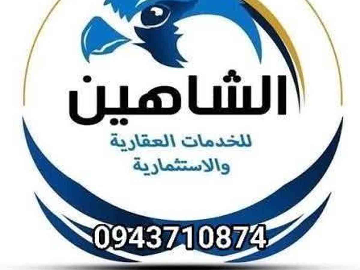 شقة 3 غرف 120م² طابق 4 مع فرش للبيع