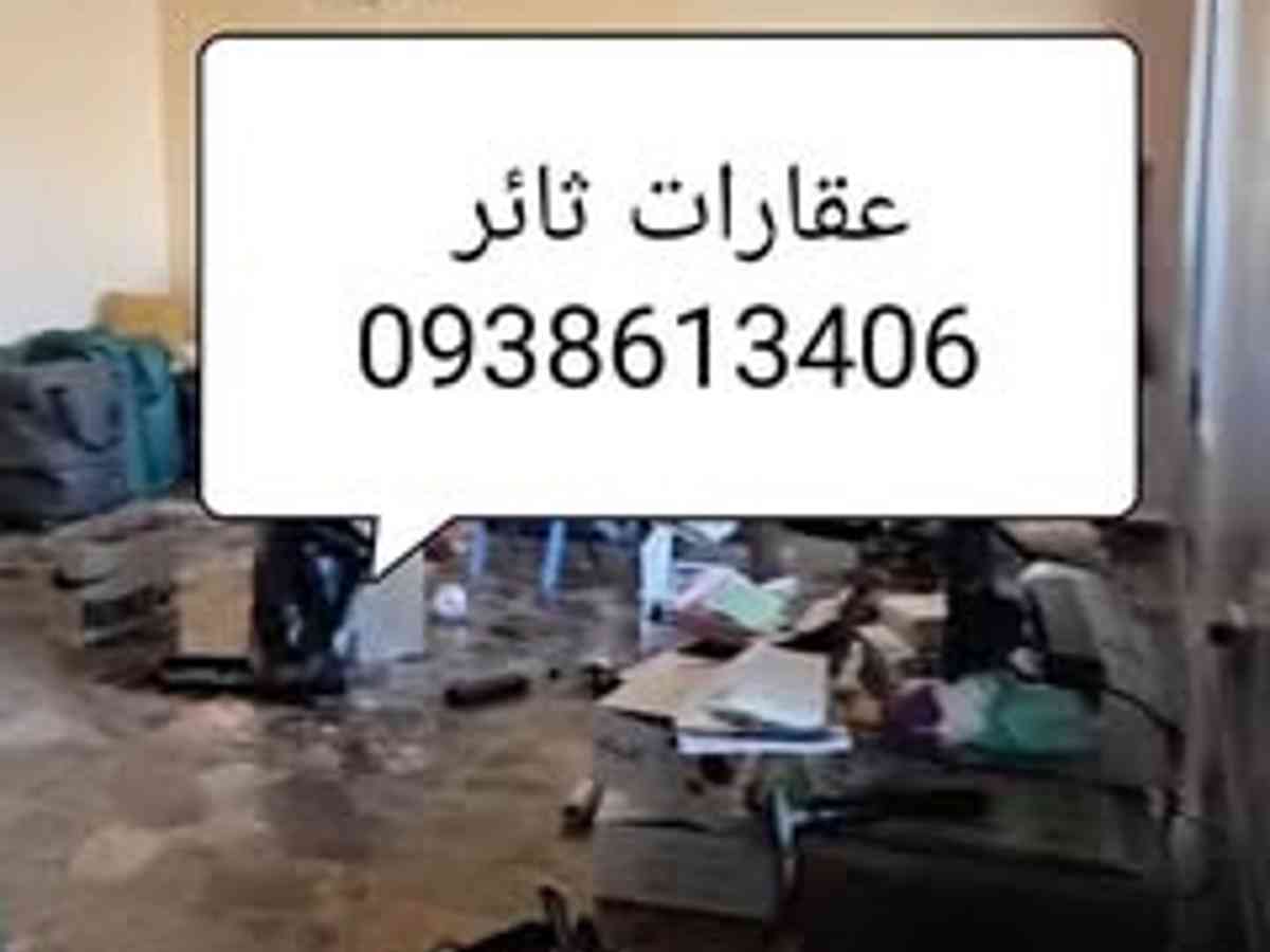 شقة 3 غرف 1 صالات 180م² طابق 5 للإيجار