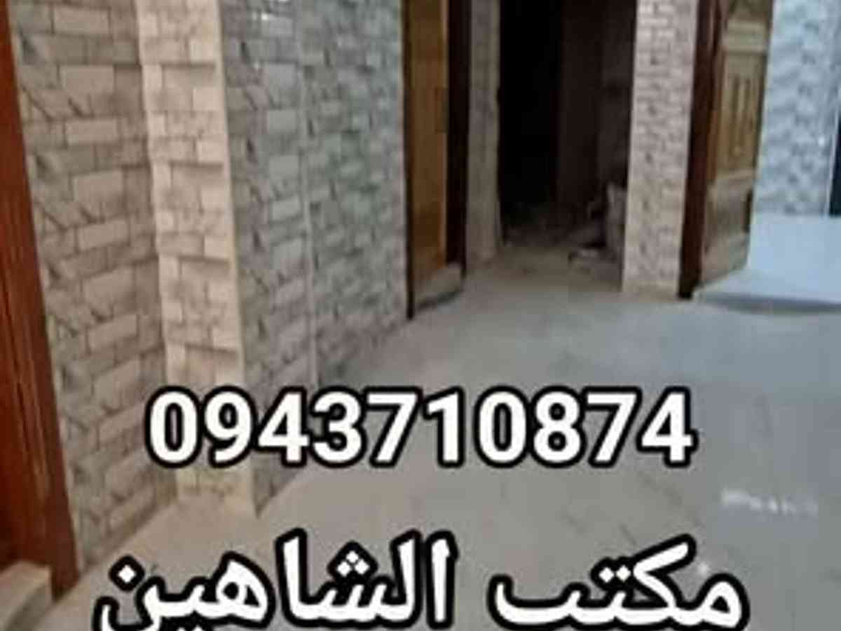 شقة 3 غرف 1 صالات 120م² طابق 4 للبيع