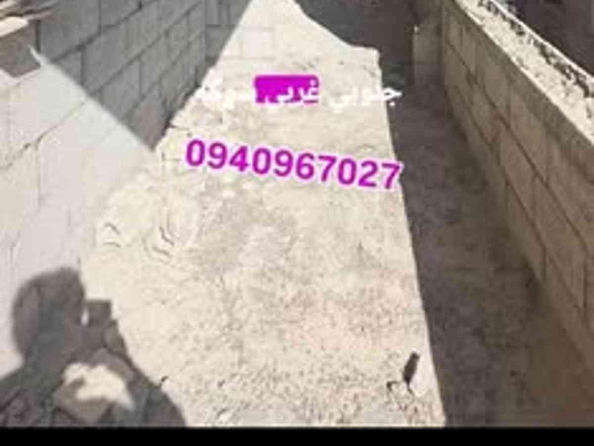 شقة 2 غرف 1 صالات 106م² طابق 5 للبيع