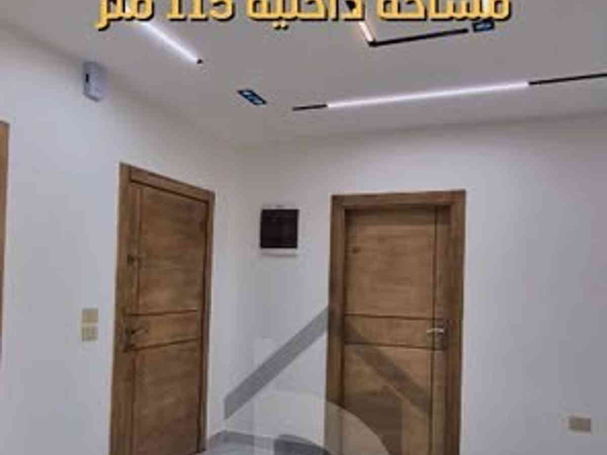 شقة 3 غرف 1 صالات 115م² للبيع