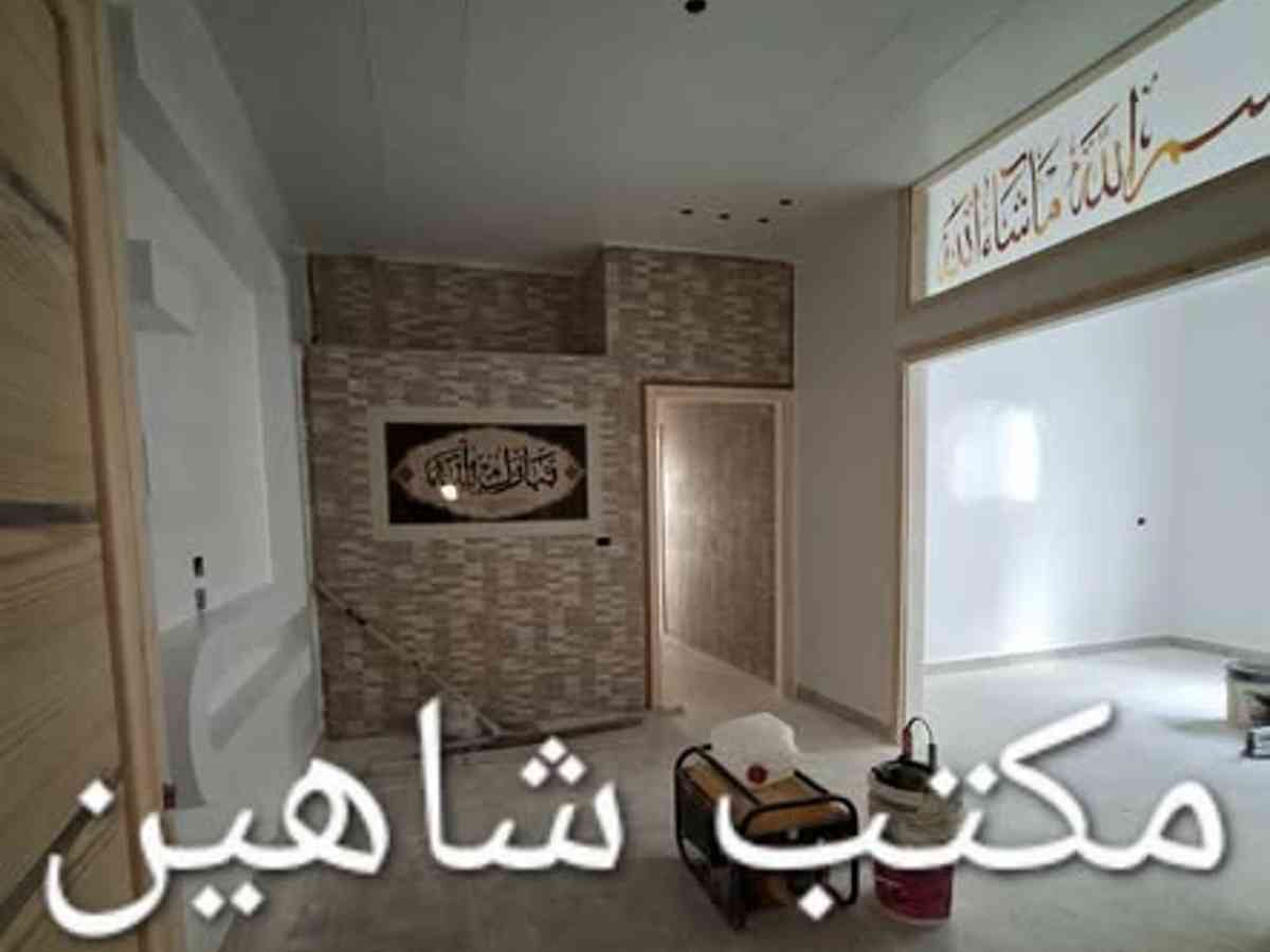 شقة 3 غرف 1 صالات 120م² طابق 2 للبيع