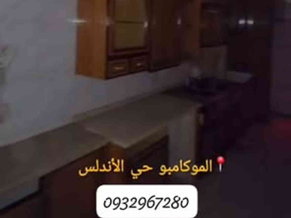 شقة 3 غرف 1 صالات 160م² للبيع