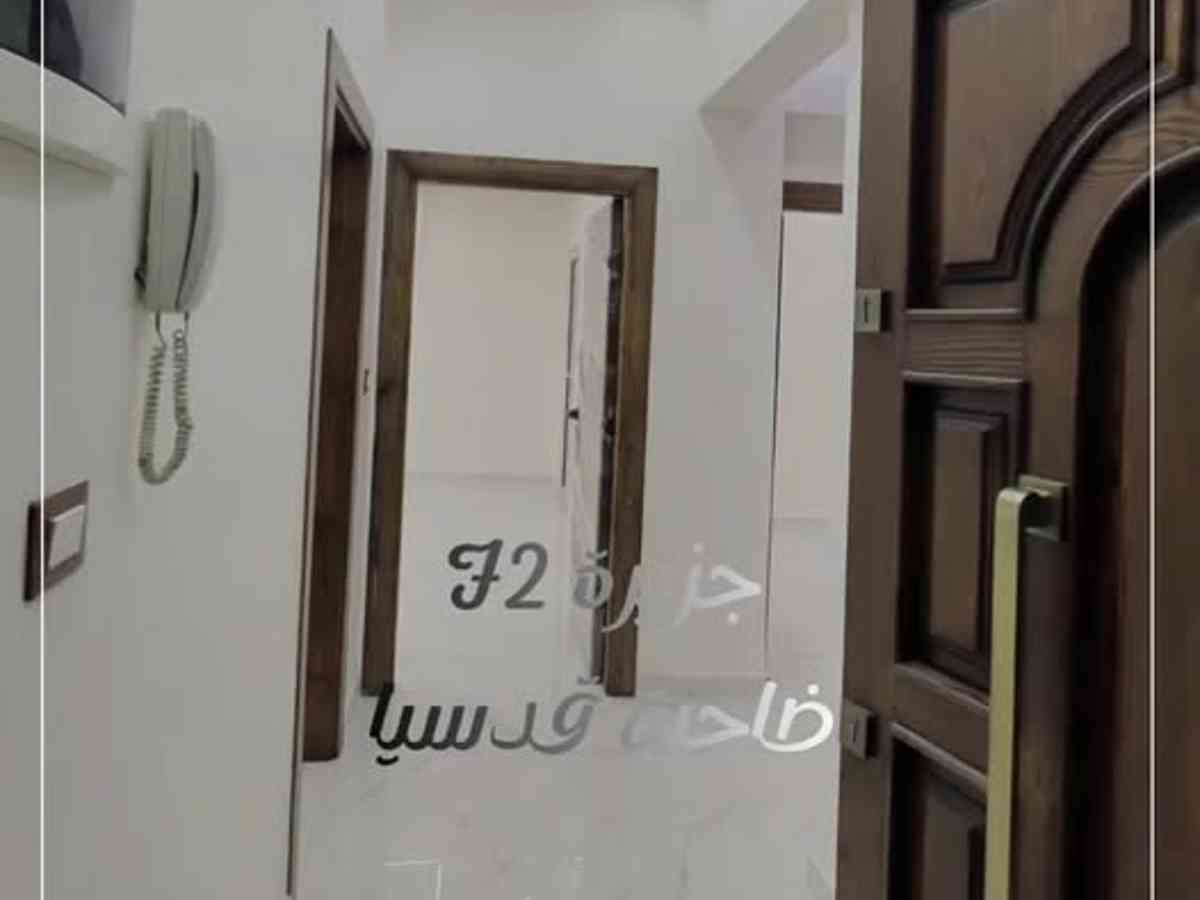 شقة 2 غرف 1 صالات 110م² طابق 2 للبيع