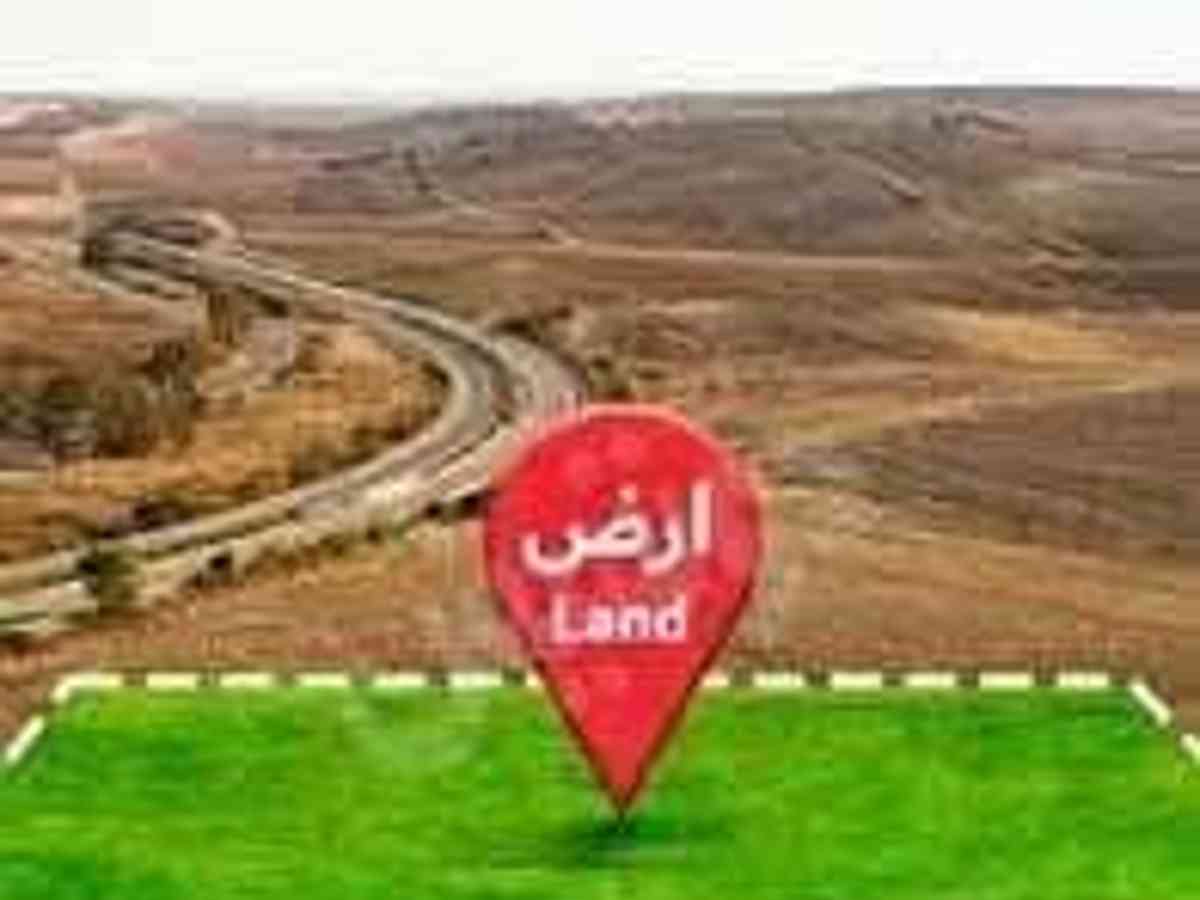 أرض 4000م² للبيع