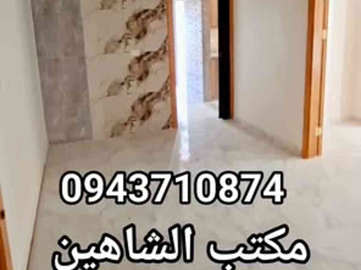 شقة 3 غرف 1 صالات 100م² طابق 3 للبيع