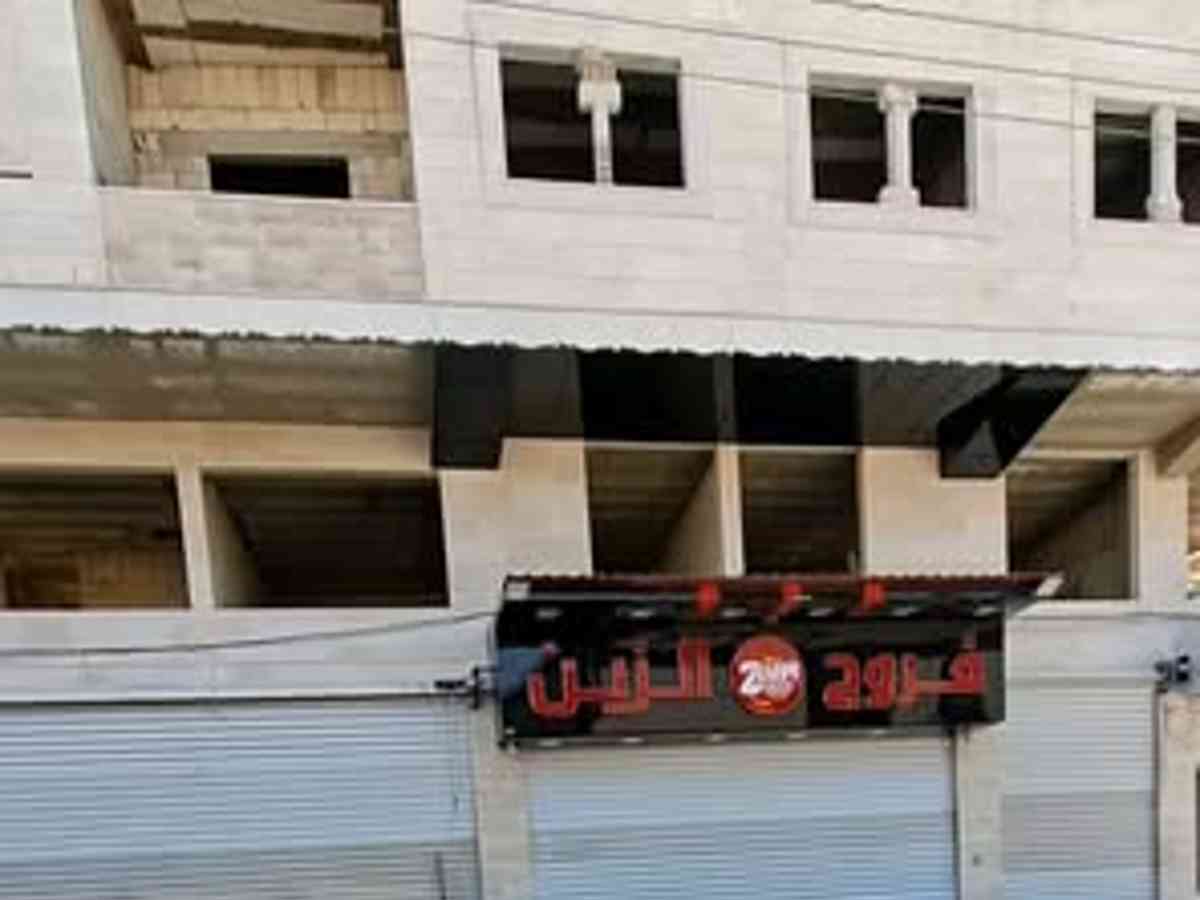 شقة 250م² طابق 1 للبيع