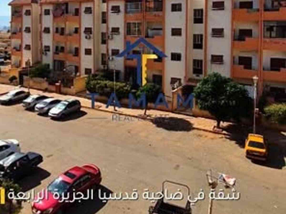 شقة 2 غرف 1 صالات 76م² طابق 2 للبيع