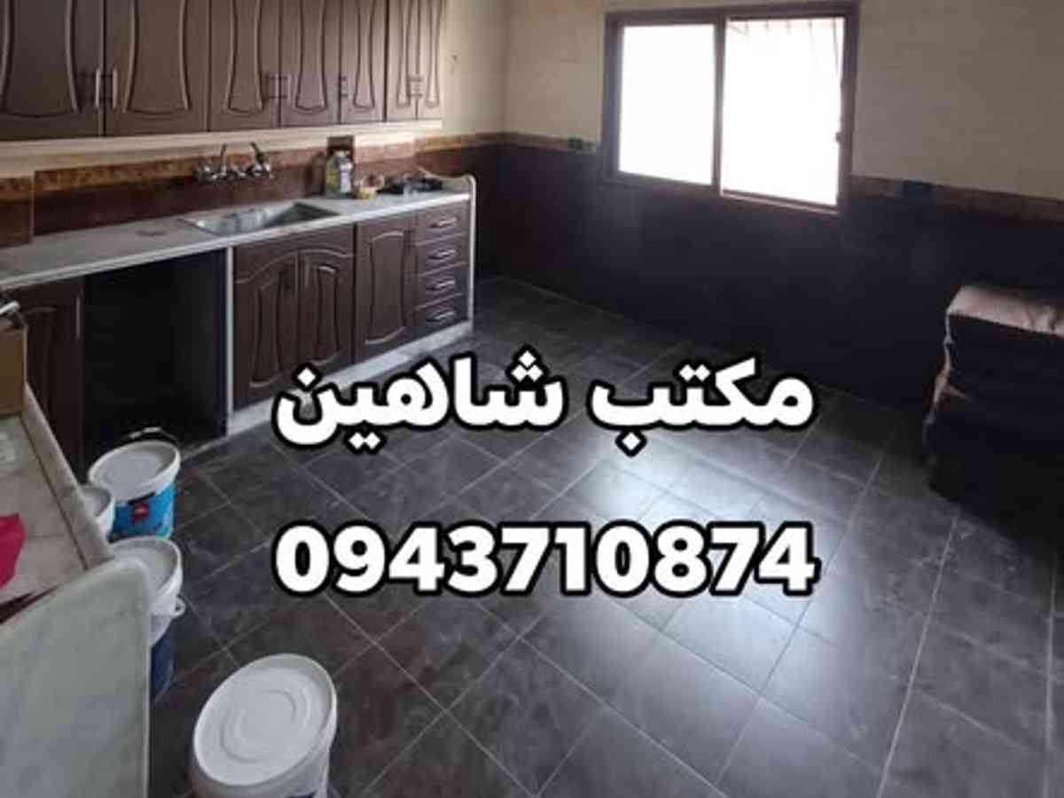 شقة 3 غرف 1 صالات 100م² طابق 4 للبيع
