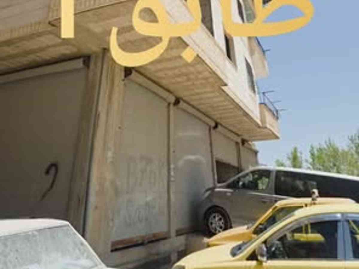 شقة 2 غرف 1 صالات 105م² طابق 1 للبيع