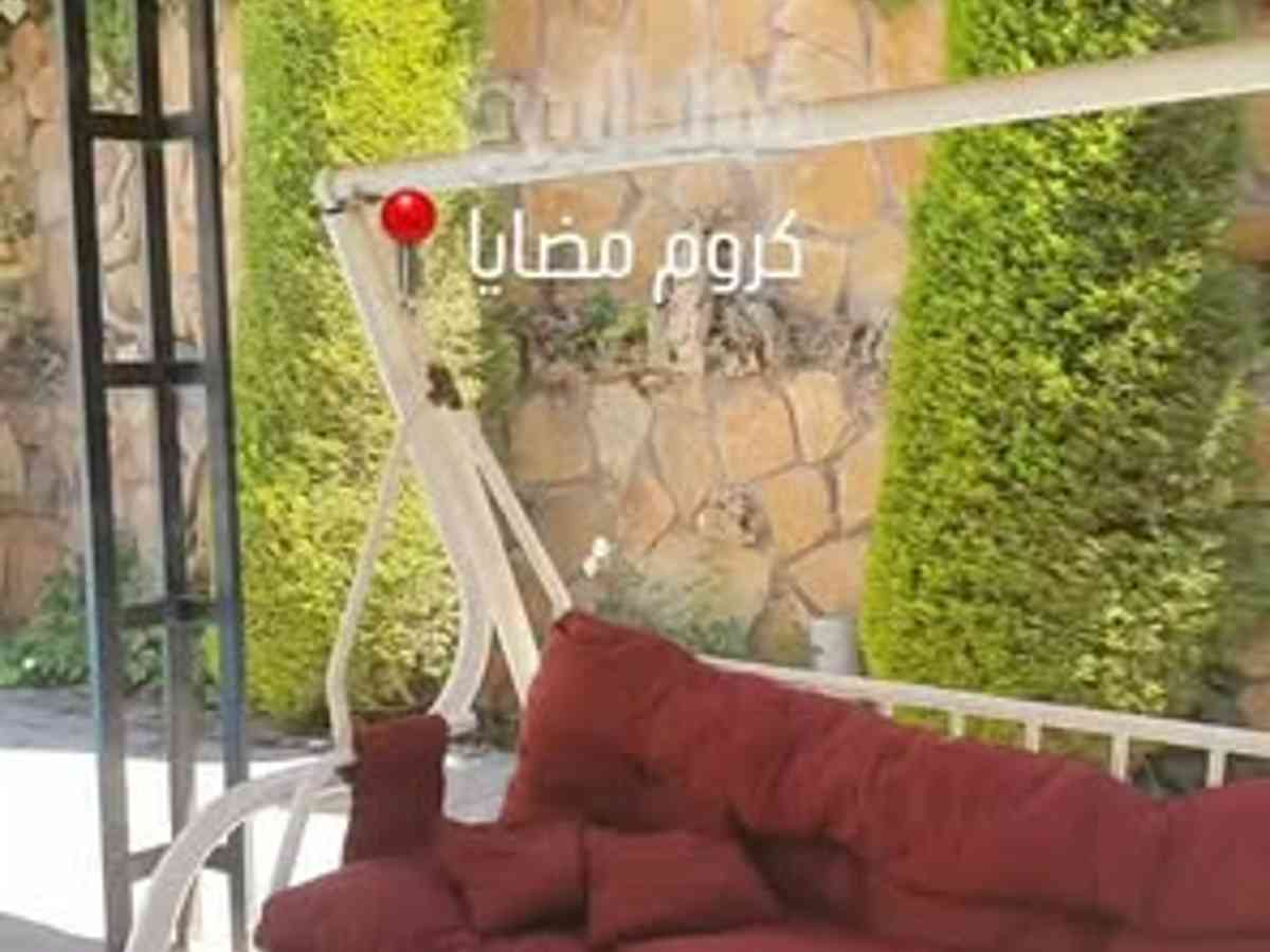 فيلا 3 غرف 1 صالات مع فرش للإيجار اليومي