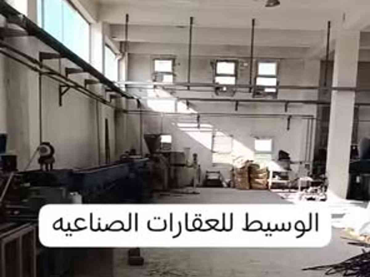 بناء 2000م² للبيع