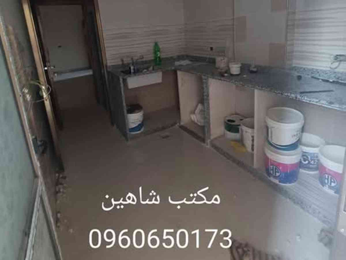 شقة 2 غرف 1 صالات 90م² طابق 1 للبيع