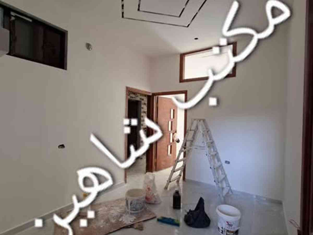 شقة 2 غرف 1 صالات 80م² طابق 1 للبيع