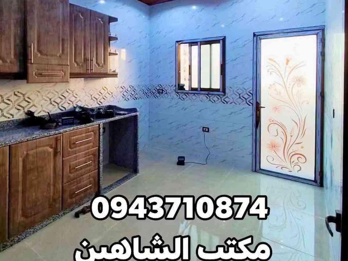 شقة 3 غرف 1 صالات 110م² طابق 3 للبيع