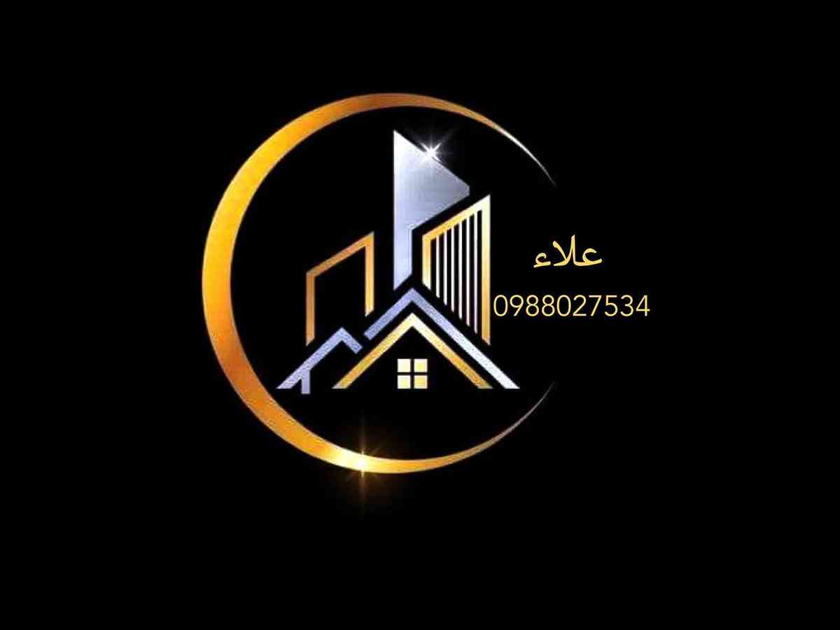 الوطن العقارية