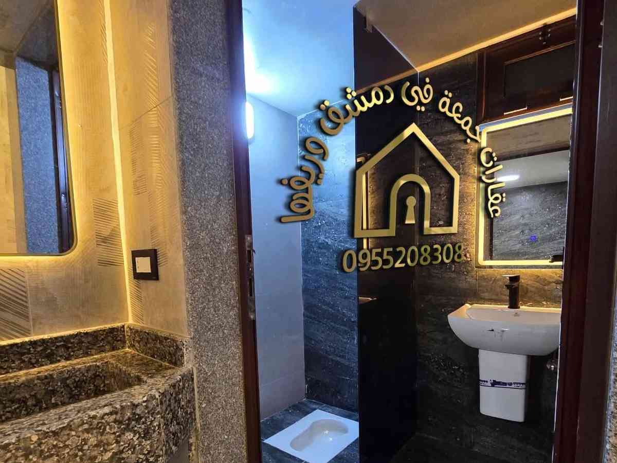 شقة 3 غرف 1 صالات 120م² طابق 1 مع فرش للبيع