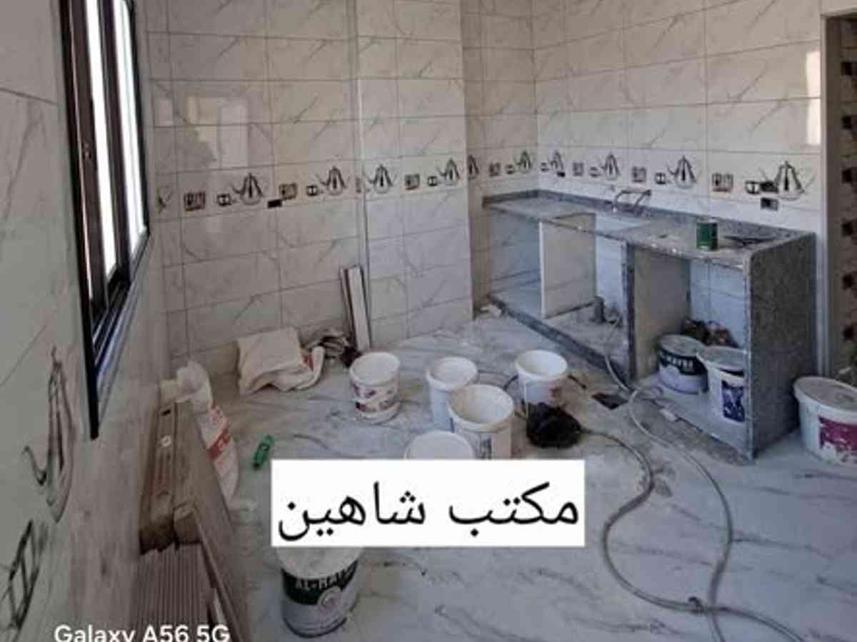 شقة 2 غرف 1 صالات 75م² طابق 3 للبيع