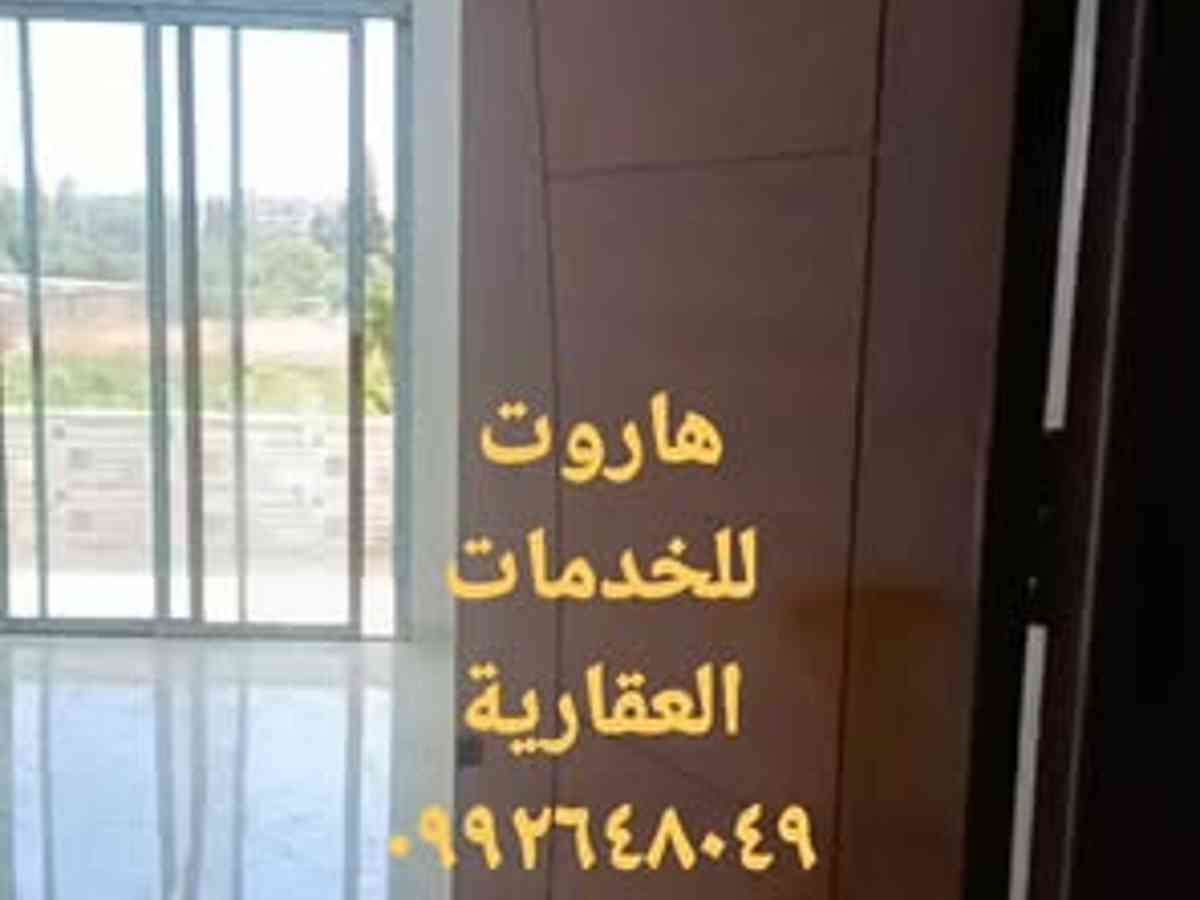 شقة 2 غرف 1 صالات 85م² طابق 1 للبيع