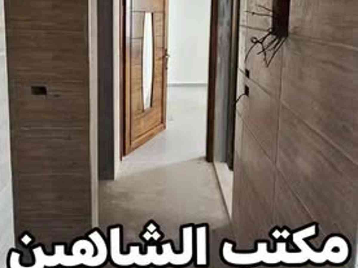 شقة 2 غرف 1 صالات 68م² طابق 2 للبيع