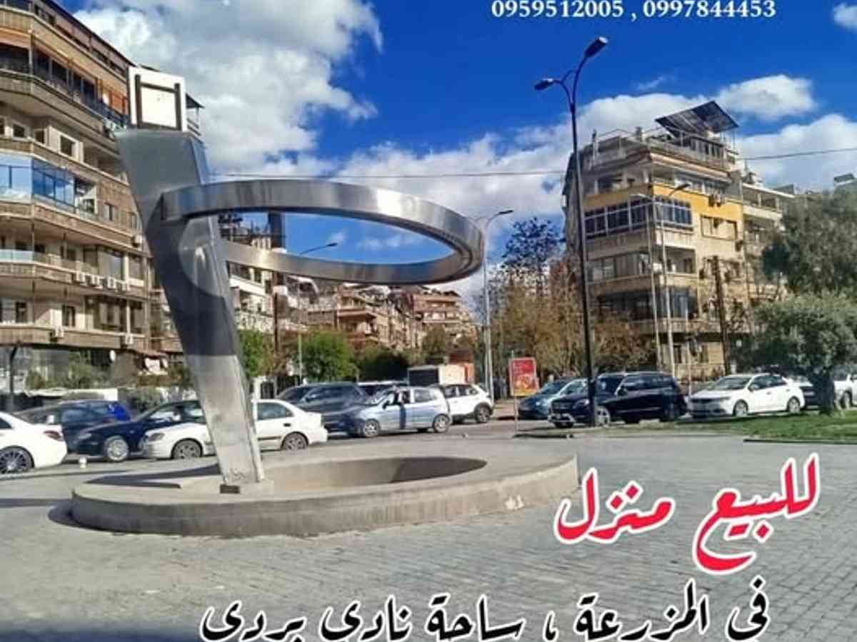 شقة 3 غرف 2 صالات 220م² طابق 2 للبيع