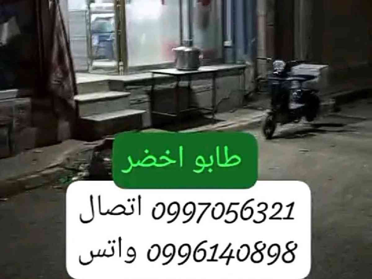 محل 40م² للبيع
