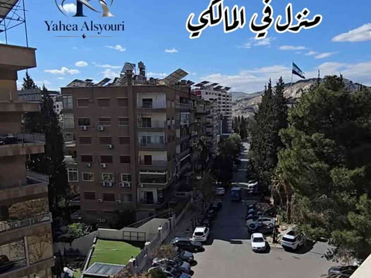 شقة 3 غرف 1 صالات 270م² طابق 5 للبيع
