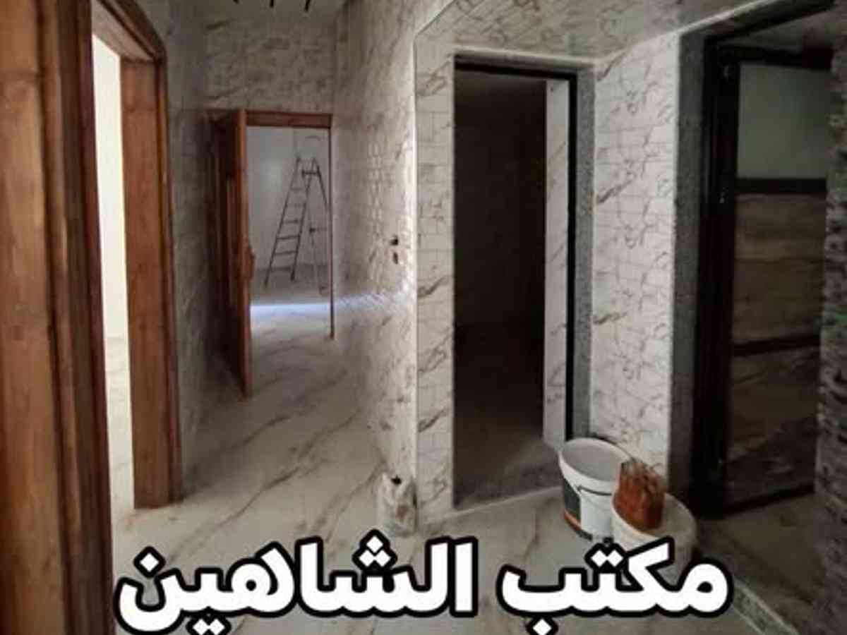 شقة 3 غرف 1 صالات 100م² طابق 2 للبيع