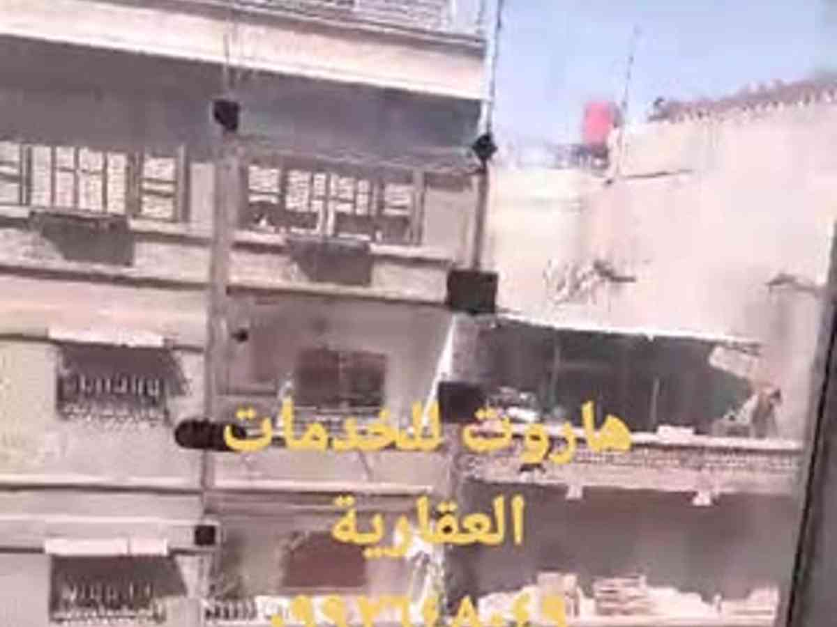 شقة 1 غرف 1 صالات 55م² طابق 3 للبيع