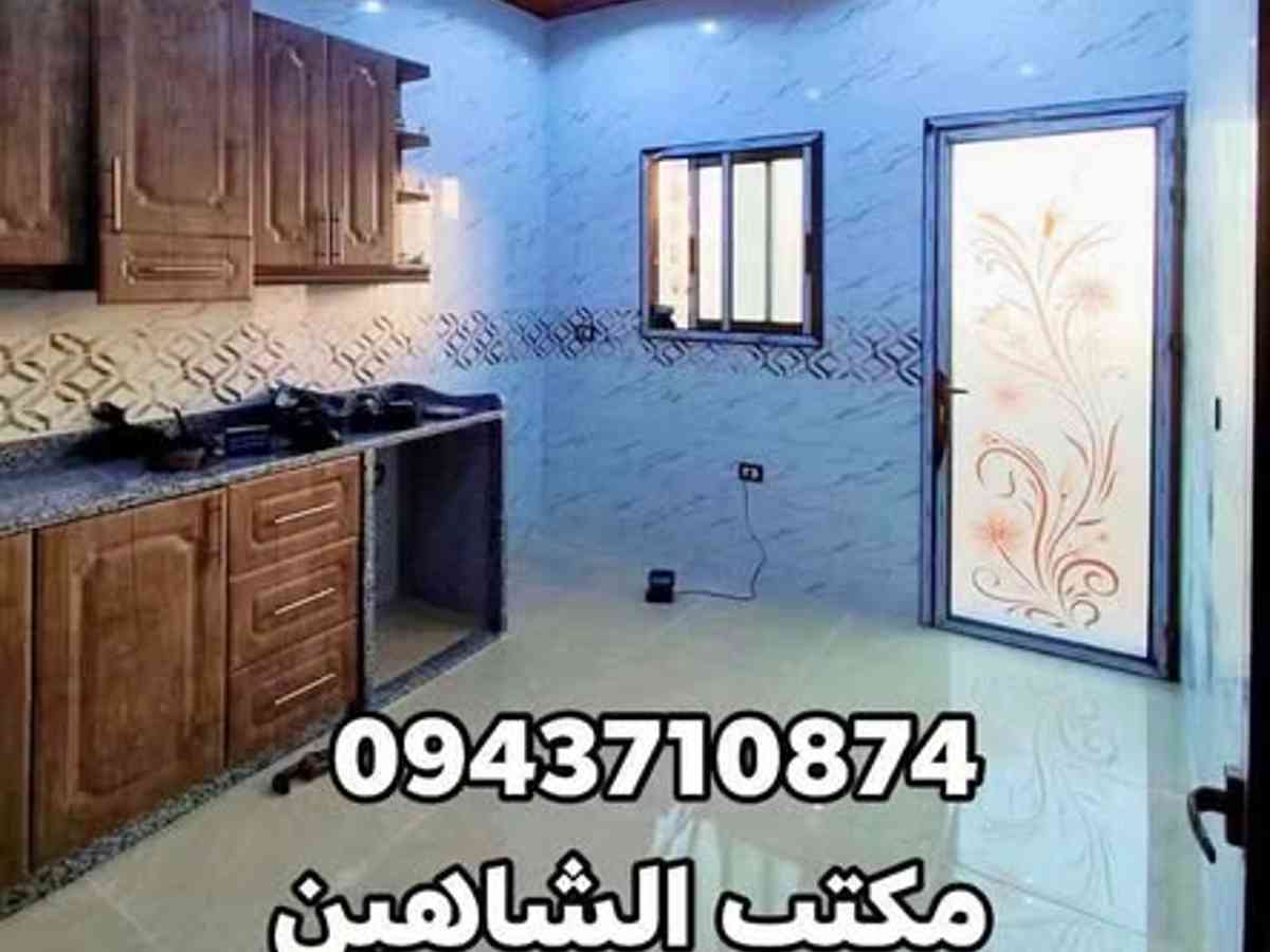 شقة 3 غرف 1 صالات 110م² طابق 3 للبيع