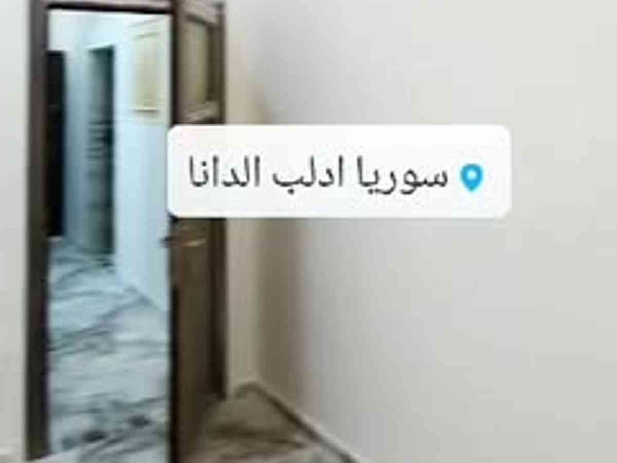 شقة 2 غرف 70م² طابق 3 للبيع