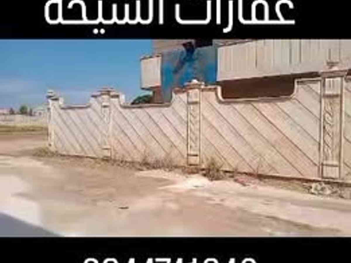 شقة 225م² للبيع