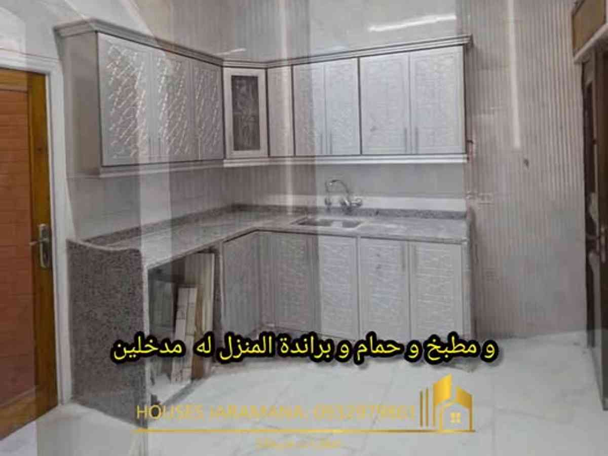 شقة 2 غرف 1 صالات 90م² للبيع