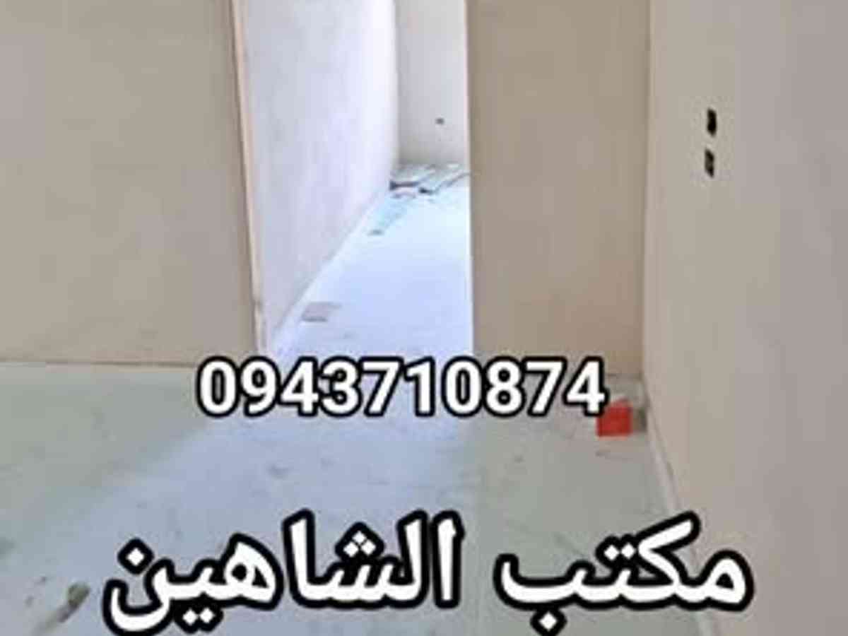 شقة 2 غرف 1 صالات 86م² طابق 4 للبيع