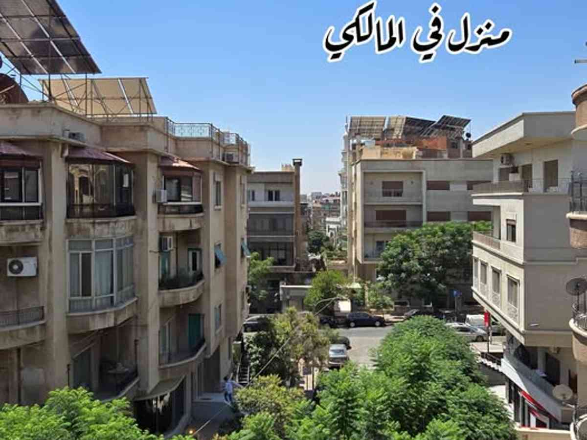 شقة 380م² طابق 3 للبيع
