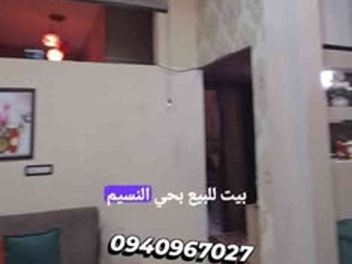 شقة 1 غرف 2 صالات 78م² للبيع