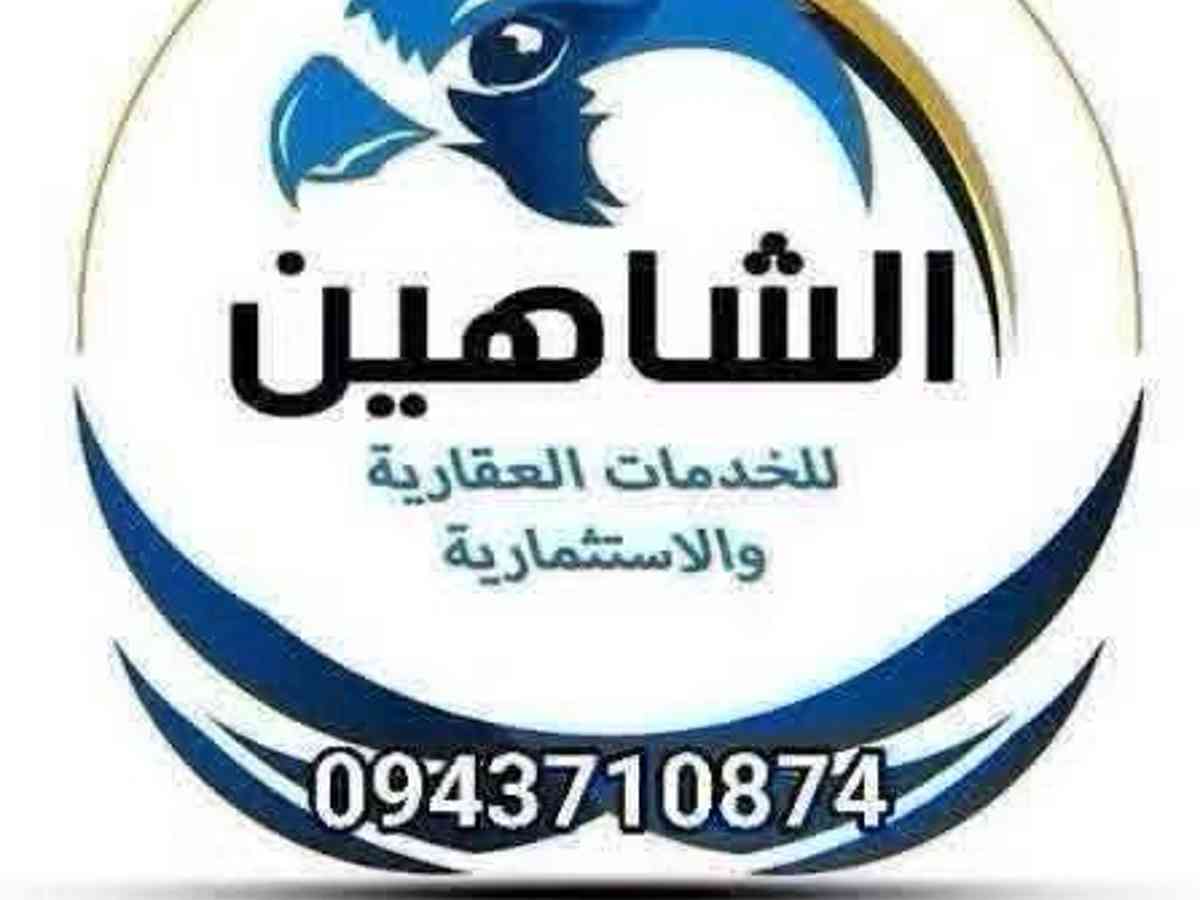 شقة 3 غرف 1 صالات 100م² طابق 1 للبيع