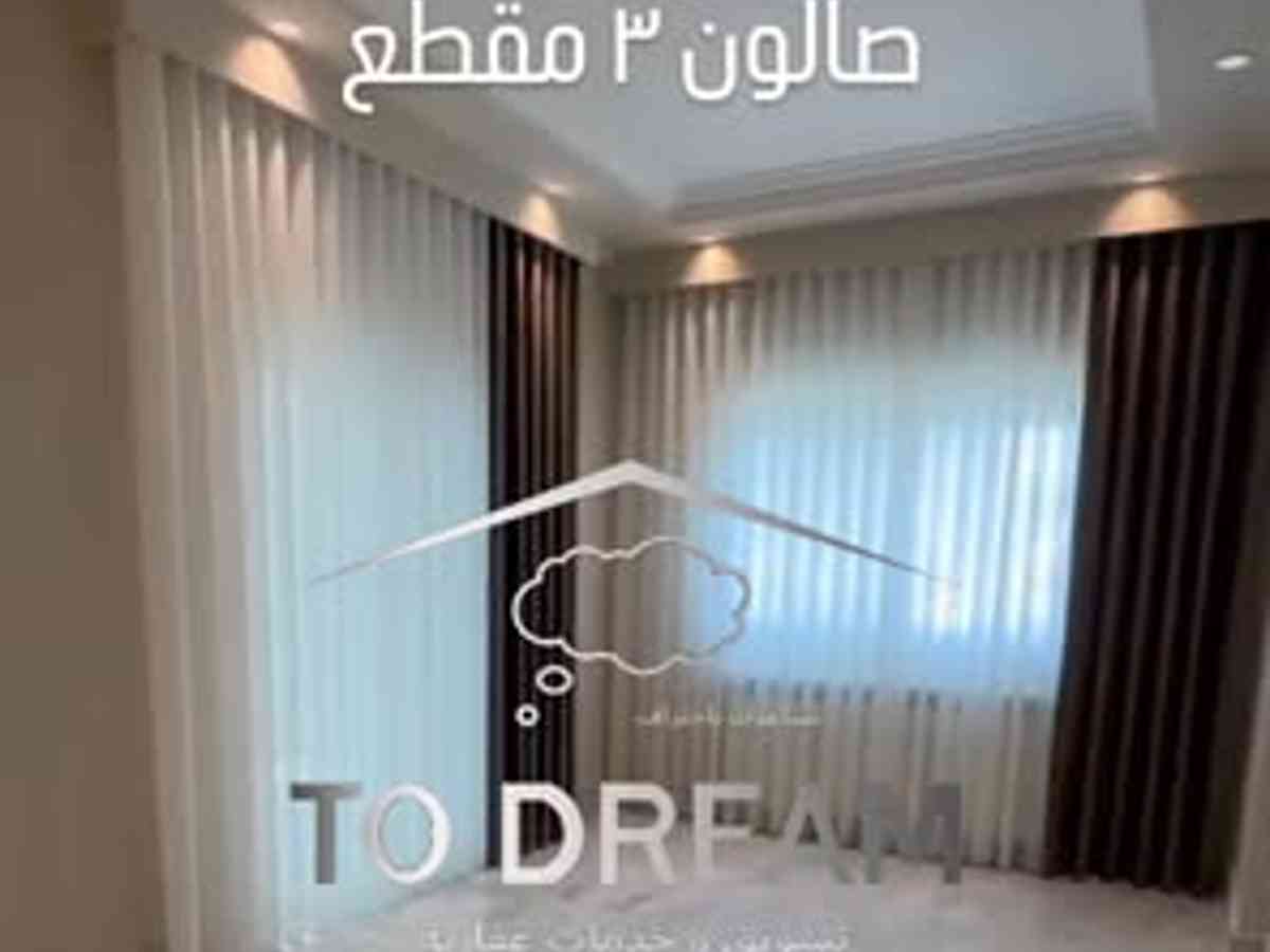 شقة 3 غرف 1 صالات 190م² طابق 1 للبيع