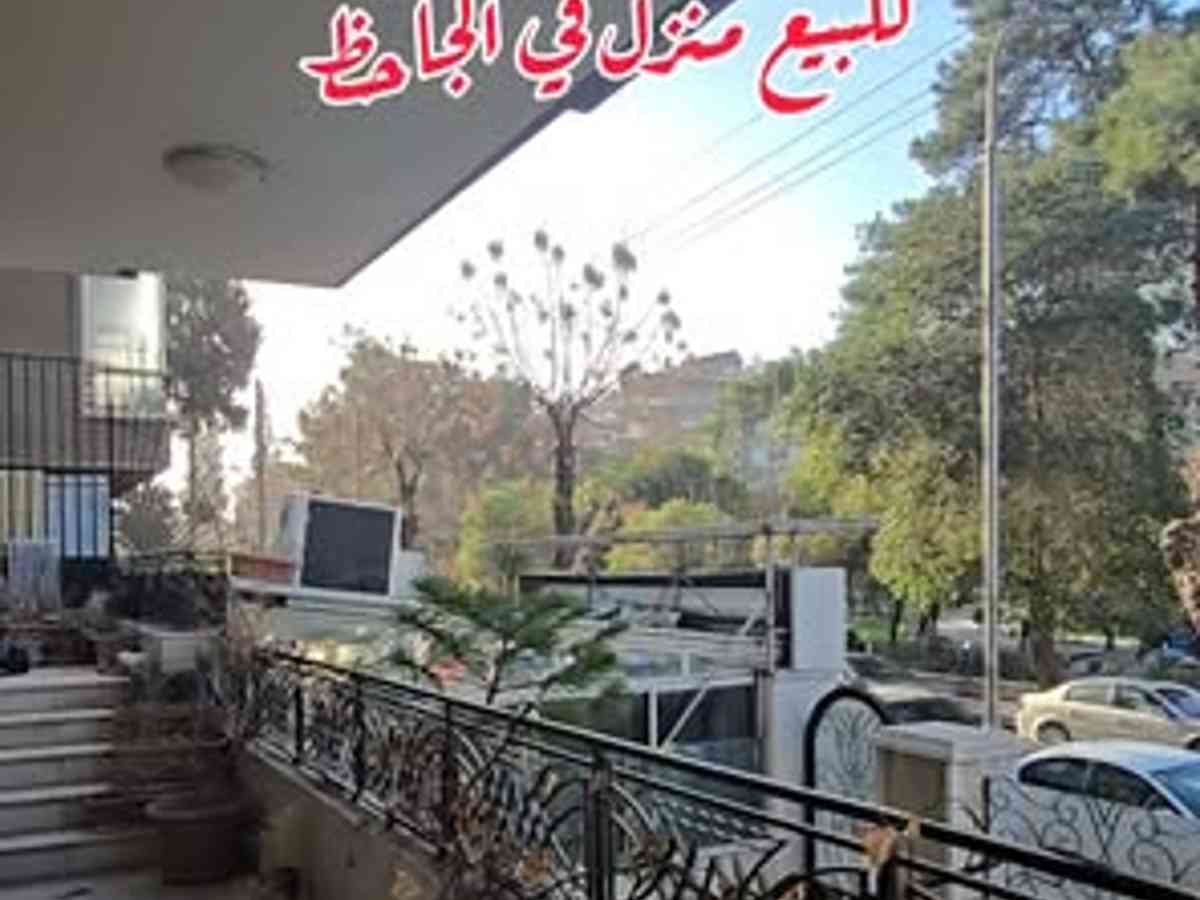 شقة 240م² للبيع