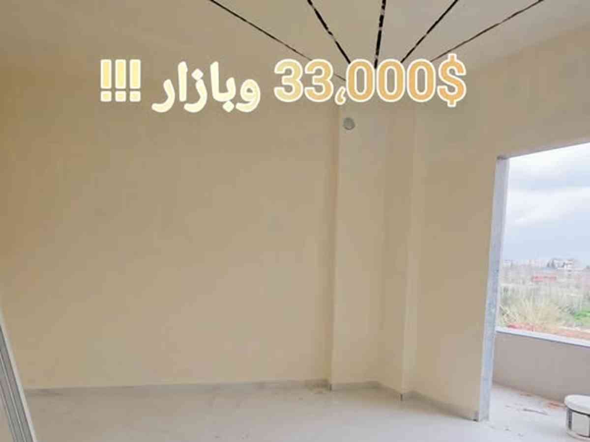 شقة 2 غرف 1 صالات 90م² طابق 3 للبيع