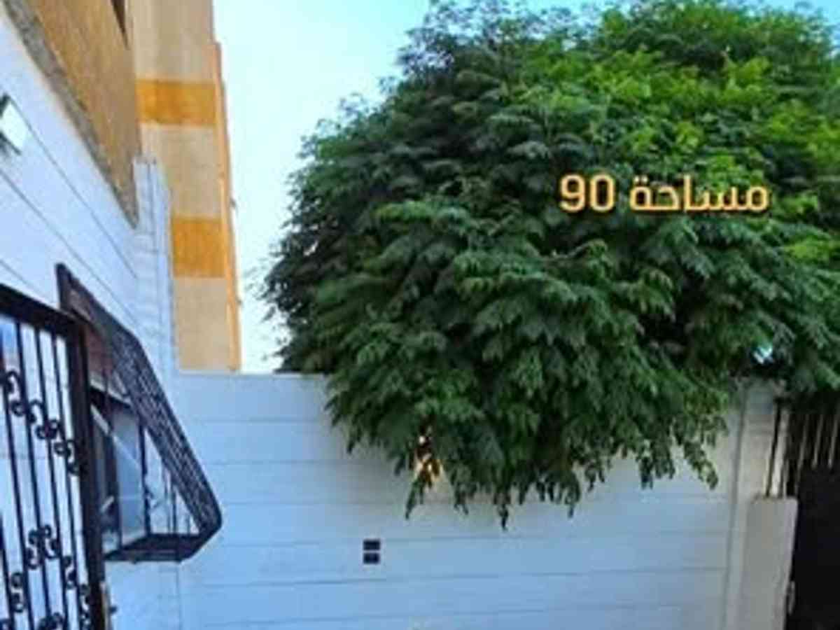 شقة 2 غرف 1 صالات 90م² للبيع