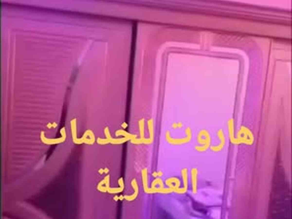 شقة 1 غرف 1 صالات طابق 1 مع فرش للإيجار