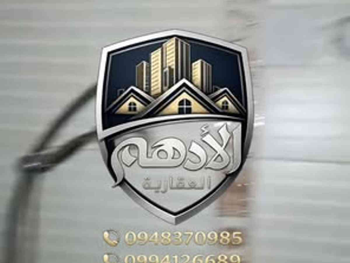 شقة 2 غرف 1 صالات 120م² للبيع